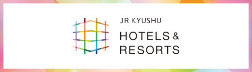 ＪＲ九州ホテルズアンドリゾーツ(株)