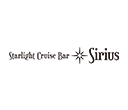 バー「スターライト・クルーズ・バー・シリウス」