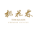 中国料理「桃花林」