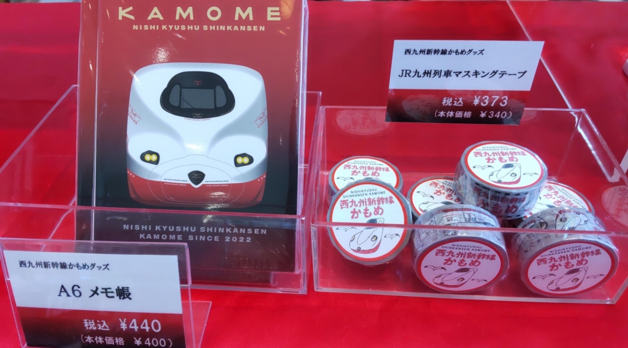 西九州新幹線「かもめ」グッズ販売特設コーナー | ホテルオークラJR 