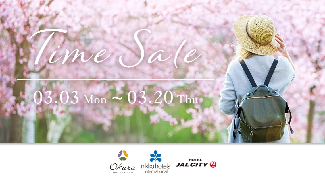 OneHarmony　春のタイムセール