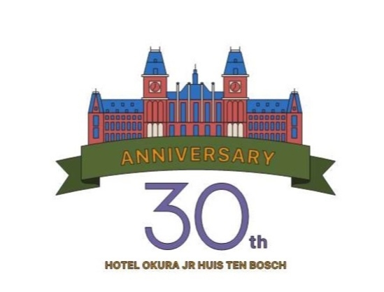 開業30周年ロゴ
