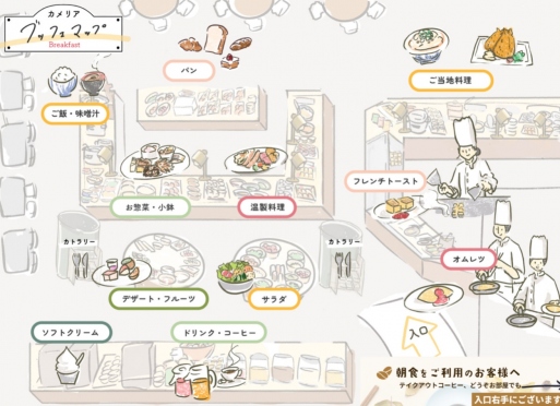 朝食ブッフェマップ