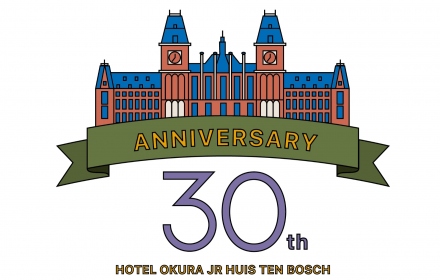 開業30周年謝恩企画のご案内　～感謝を込めて～