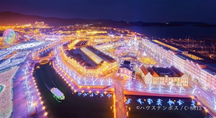 ハウステンボス1.5DAYパスポート付