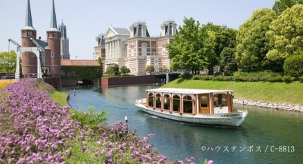 ハウステンボス1DAYパスポート付