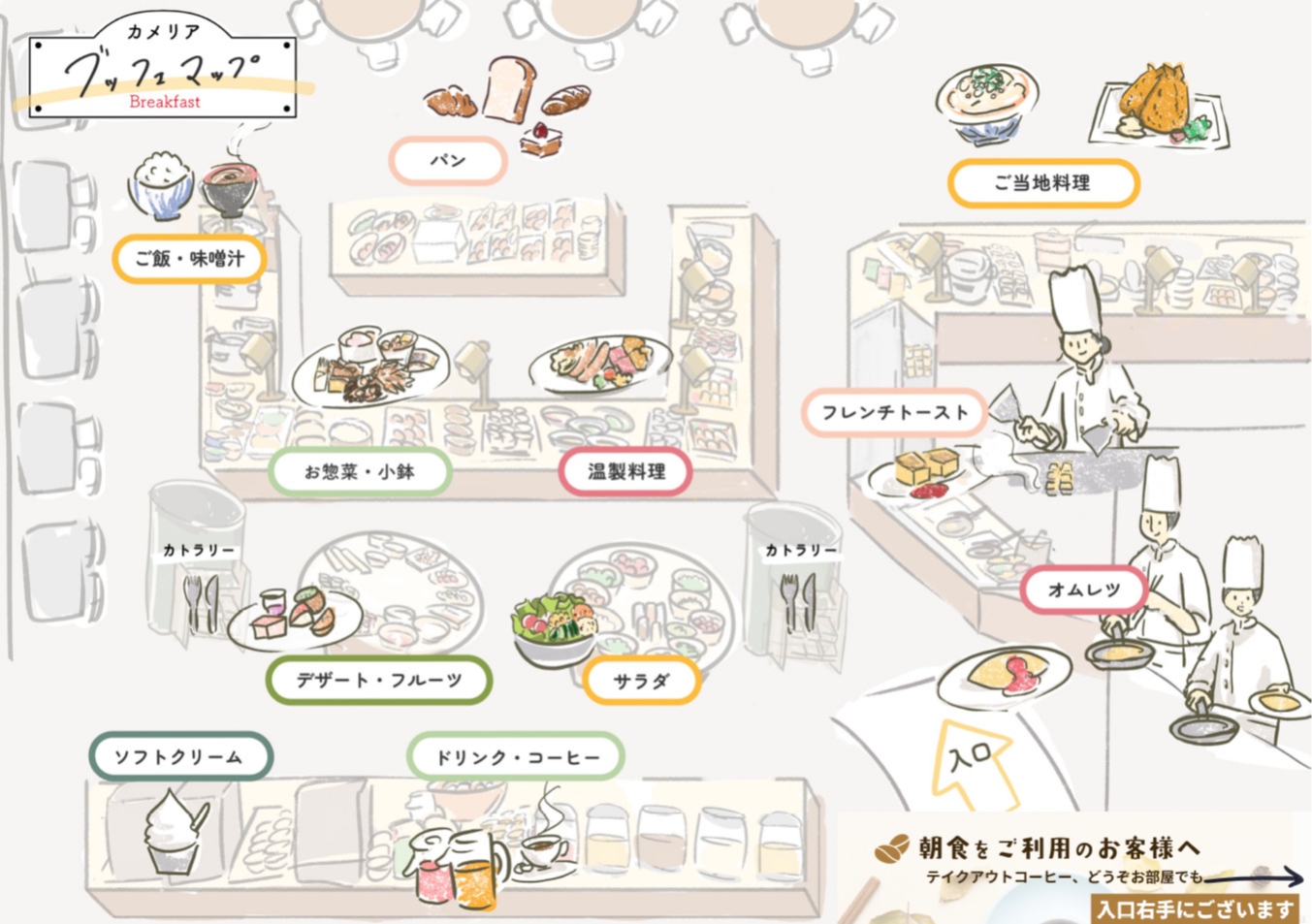 朝食ブッフェマップ
