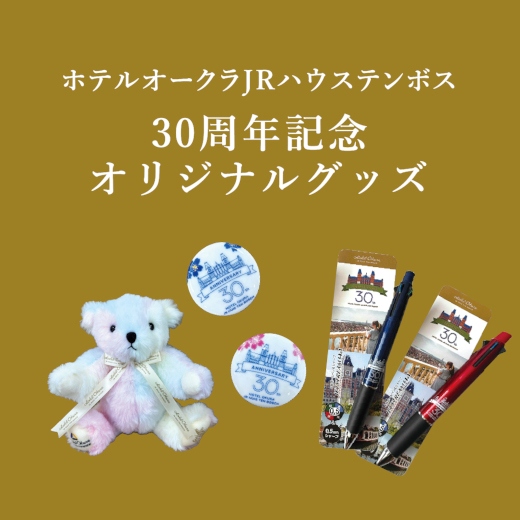 スマートフォン用の画像
