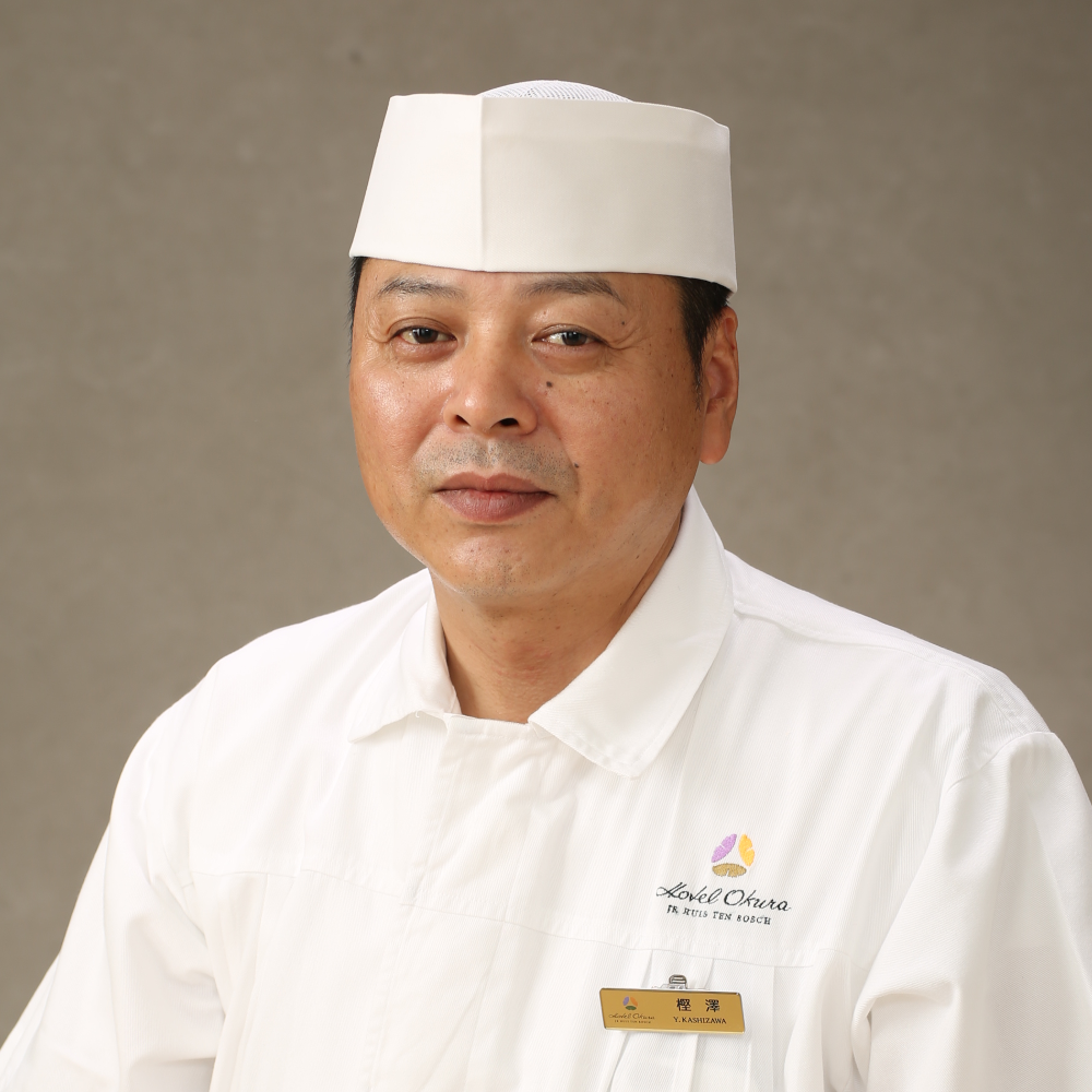 日本料理「さくら」料理長 樫澤幸穂