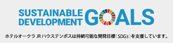 SDGs