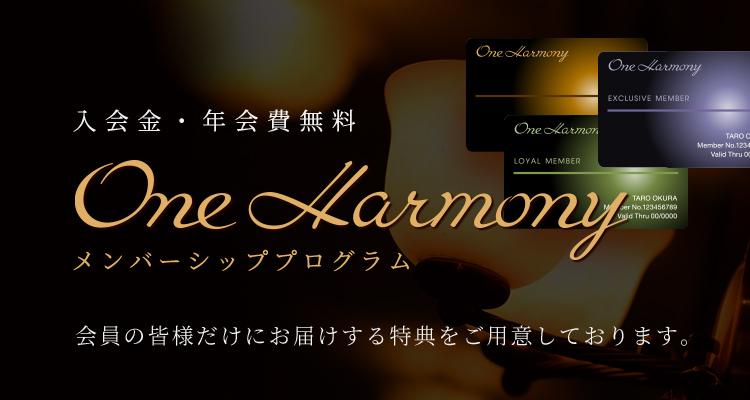 One Harmony