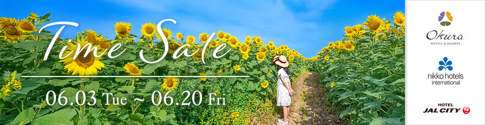 夏のタイムセール6月3日(火)予約開始♪