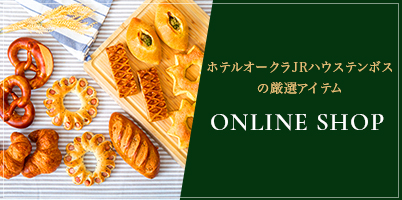 オンランショップはこちら