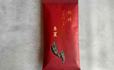 長崎そのぎ茶特選
